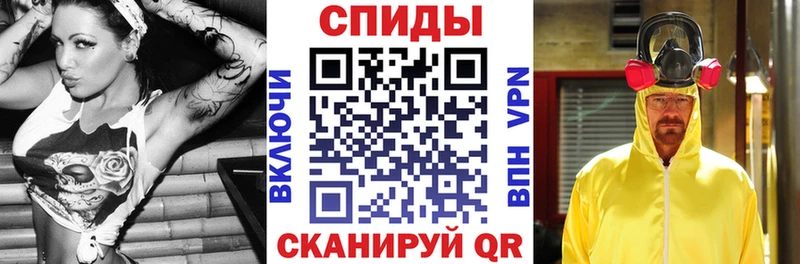 Amphetamine VHQ  купить закладку  даркнет формула  Ейск 