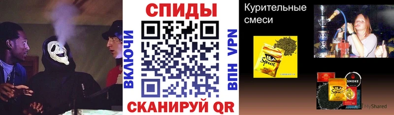Бутират оксибутират  МЕГА ССЫЛКА  Ейск 