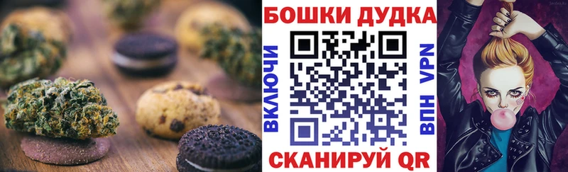 Cannafood марихуана  где найти наркотики  Ейск 
