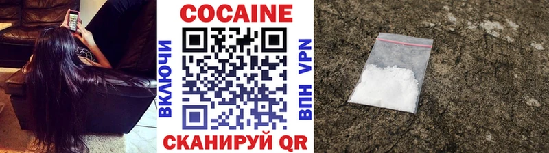 кракен ссылки  купить наркотик  Ейск  COCAIN Эквадор 