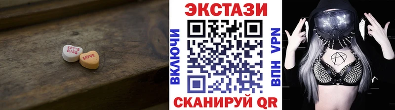 купить закладку  Ейск  Экстази 99% 