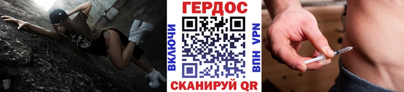 где можно купить   Ейск  ГЕРОИН хмурый 