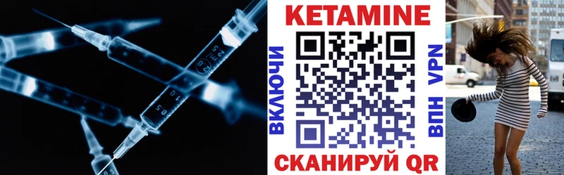 КЕТАМИН VHQ  mega маркетплейс  Ейск  купить  