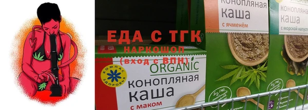 мяу мяу кристалл Богородицк