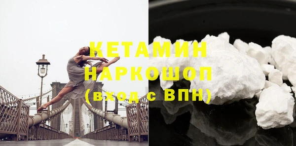 COCAINE Богданович