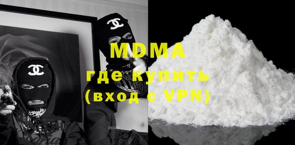 COCAINE Богданович