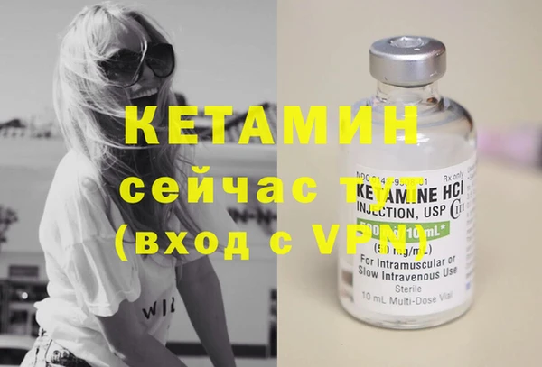 COCAINE Богданович