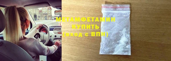 наркотики Богородск