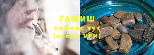 мяу мяу кристалл Богородицк