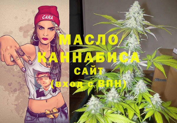наркотики Богородск