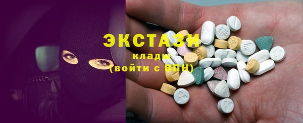 мяу мяу кристалл Богородицк