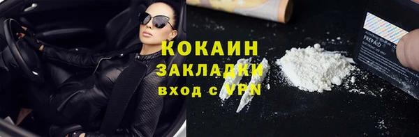 COCAINE Богданович