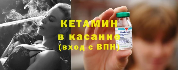 наркотики Богородск