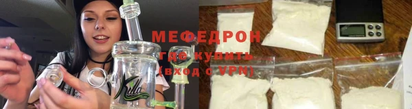 наркотики Богородск