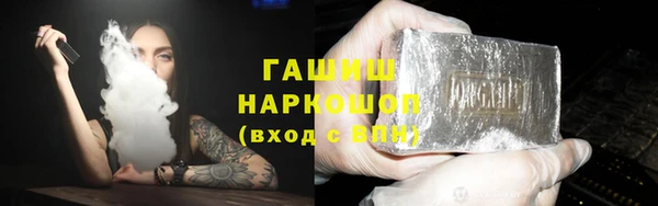 наркотики Богородск