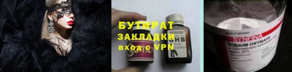 мяу мяу кристалл Богородицк