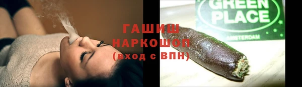 наркотики Богородск