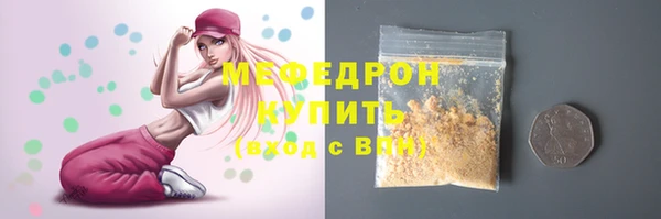 наркотики Богородск