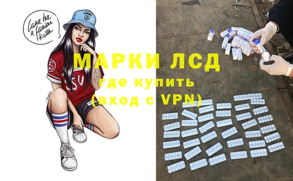 мяу мяу кристалл Богородицк