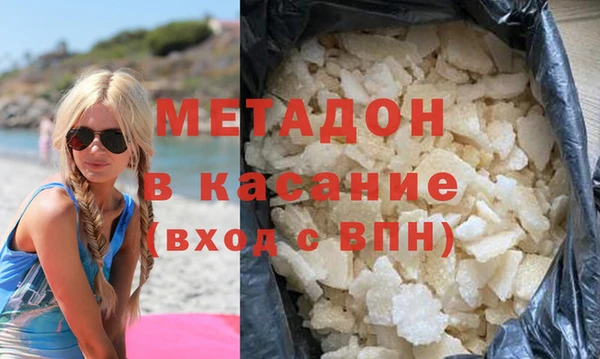 мяу мяу кристалл Богородицк