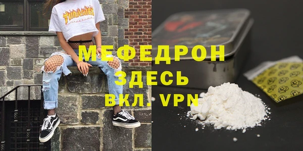 наркотики Богородск