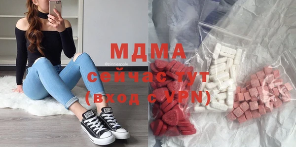 мяу мяу кристалл Богородицк
