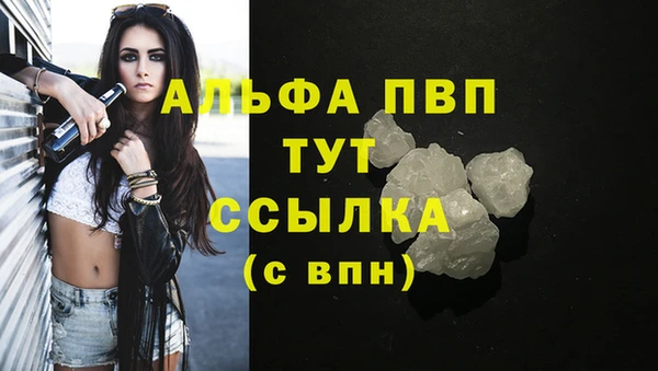 мяу мяу кристалл Богородицк