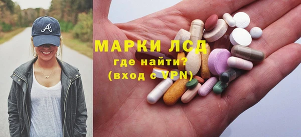 мяу мяу кристалл Богородицк
