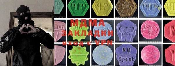 наркотики Богородск
