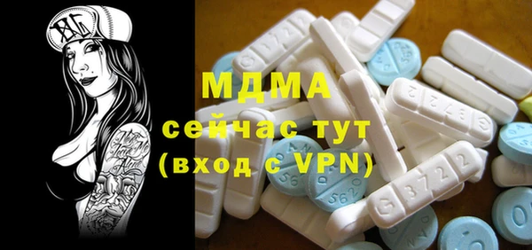 COCAINE Богданович