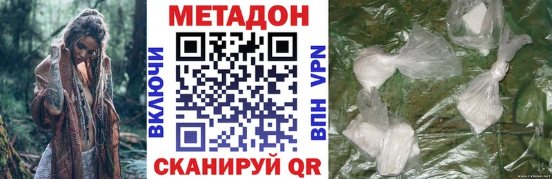 МЕТАДОН кристалл  Ейск 