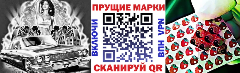 дарк нет как зайти  Ейск  Марки NBOMe 1,5мг 
