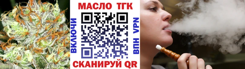 omg ONION  Ейск  Дистиллят ТГК жижа 