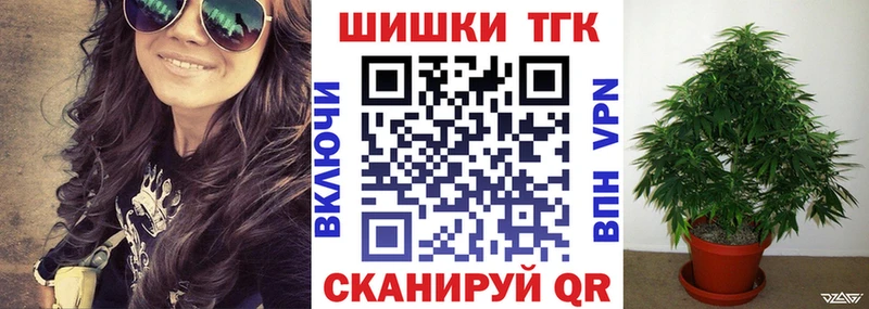 Шишки марихуана OG Kush  Ейск 